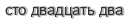 [ captcha ]