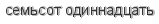 [ captcha ]