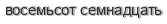 [ captcha ]