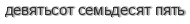 [ captcha ]