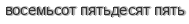 [ captcha ]