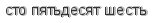 [ captcha ]