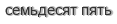 [ captcha ]