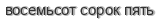[ captcha ]