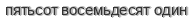 [ captcha ]