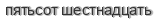 [ captcha ]