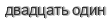 [ captcha ]