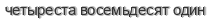 [ captcha ]