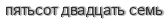 [ captcha ]