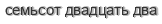 [ captcha ]