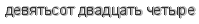 [ captcha ]