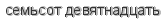 [ captcha ]