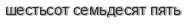 [ captcha ]