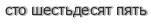 [ captcha ]