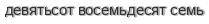 [ captcha ]