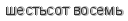 [ captcha ]