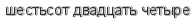 [ captcha ]