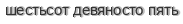 [ captcha ]