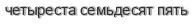 [ captcha ]