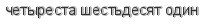 [ captcha ]
