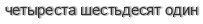 [ captcha ]