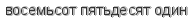 [ captcha ]