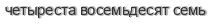 [ captcha ]