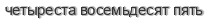[ captcha ]