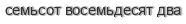 [ captcha ]