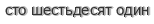 [ captcha ]