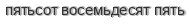 [ captcha ]