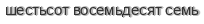 [ captcha ]