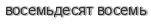 [ captcha ]