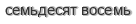 [ captcha ]