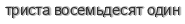 [ captcha ]