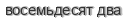[ captcha ]