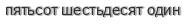 [ captcha ]