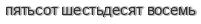 [ captcha ]
