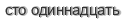 [ captcha ]