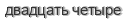 [ captcha ]