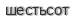 [ captcha ]