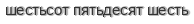 [ captcha ]