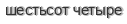 [ captcha ]