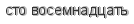 [ captcha ]