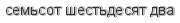 [ captcha ]