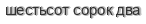 [ captcha ]