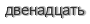 [ captcha ]