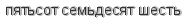 [ captcha ]