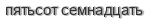 [ captcha ]
