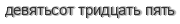 [ captcha ]